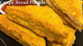 क्रिस्पी और टेस्टी ब्रेड पकोड़ा बनाने की आसान विधिBread Pakoda In HindiAloo Bread Pakora Recipe [upl. by Ayra735]