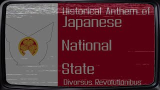 Divorsus Revolutionibus  Historical Anthem of North Japan [upl. by Aehsal]