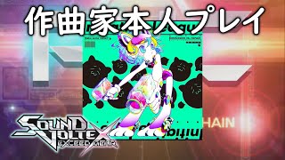 【SDVX】EmoCosine vs nora2r  Initiating League を作曲家本人がプレイしてみた [upl. by Ahsieit]