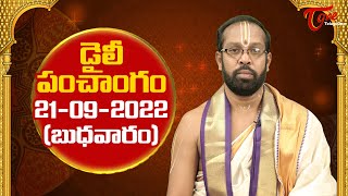 Daily Panchangam Telugu  Wednesday 21st September 2022  BhaktiOne [upl. by Anne-Marie144]