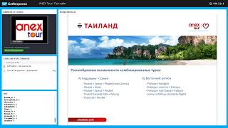 Удивительный Таиланд вместе с ANEX Tour Паттайя  Пхукет [upl. by Cathie462]
