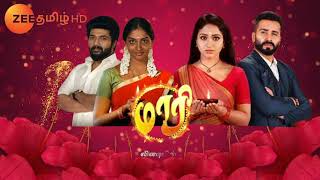 Maari serial Title Song Zee Tamil [upl. by Ahsit]