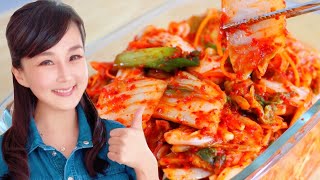 How to Make Kimchi Small Batch Easy Kimchi Recipe by CiCi Li [upl. by Odrawde]