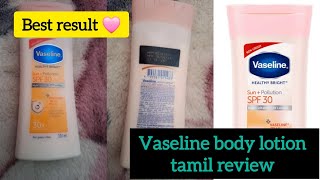 baseline body lotion tamil review bodylotion vasline sumicreative [upl. by Nevanod]