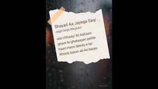 Shayad Aa Jaayega Saaqi Ko Taras Ab ke Baras for JagjitSinghOfficial fans [upl. by Irina]