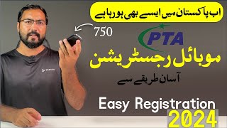 How to register Mobile Phone from PTA in 2024 [upl. by Lovell]