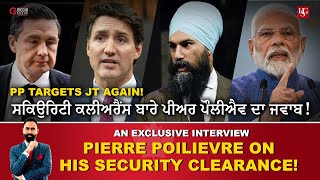 Pierre Poilievre on His Security Clearance  Justin Trudeau A Weak Ridiculous Prime Minister [upl. by Liponis358]