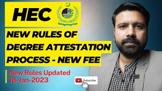 HEC Degree Attestation Process Through TCS or Walkthrough 2023  HEC Degree Verification New Rules [upl. by Noied]