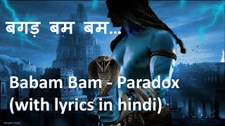 बगड़ बम बम  Babam Bam  Paradox  Full Hindi Lyrics  MTV Hustle 20  Powerful Lyrics  Full HD [upl. by Farra]