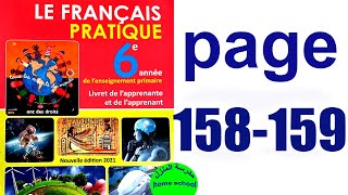 Français Pratique 6e Page 158 159 Communication Et Actes De Langage LAvenir De La Planète [upl. by Peskoff]