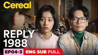 ENG SUB 43 Ryu Junyeol protects Hyeri in the bus Reply1988 [upl. by Suiramad272]