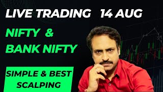 Live Trading  14 Aug  banknifty nifty optionstrading intraday livetrading trading trader [upl. by Heinrik]