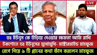 এইমাত্র পাওয়া Bangla news 01 Dec 2024  bangladesh latest news today update  Somoy Sangbad news [upl. by Willing]