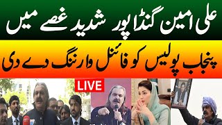 🔴Live Now Ali Amin Gandapur Aggressive Talk to Media  Ali Amin Gandapur Live  Live News [upl. by Schechinger462]