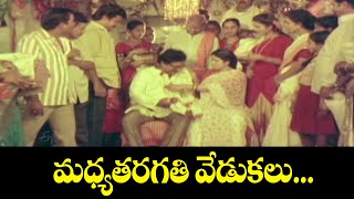 మధ్యతరగతి వేడుకలు…  Kalikalam  Chandra Mohan Jayasudha  ETV Cinema [upl. by Morril262]