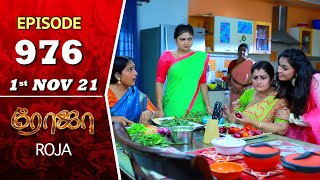 ROJA Serial  Episode 976  1st Nov 2021  Priyanka  Sibbu Suryan  Saregama TV Shows Tamil [upl. by Sabec516]