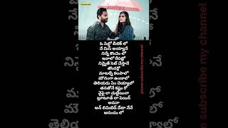 O pillo telugu song lyrical  Mechanic Rockystatustrendingytmusicloveshortsnew [upl. by Cedar916]