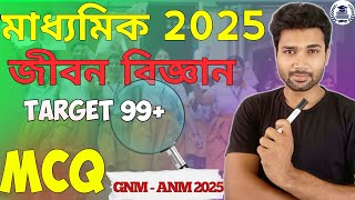 Madhyamik 2025  MCQ Practice  Life Science  GNM ANM 2025 [upl. by Anna]