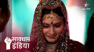 NEW  Kya pyaar aisa hota hai Savdhaan India  India Fights Back  FULL EPISODE  नई कहानी [upl. by Janis]