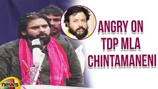 Pawan Kalyan Powerful Speech at Denduluru Public Meeting  Pawan Angry on TDP MLA Chintamaneni [upl. by Jamesy269]