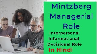 Mintzbergs Managerial Roles in Hindi [upl. by Uphemia]