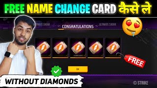 How To Get Name Change Card In Free Fire  Name Change Card Free Mein Kaise Le  Name Change Card [upl. by Eidnac230]