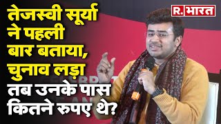 Sushasan Mahotsav 2024 में Tejasvi Surya बोले मेरा एफिडेविट देखिए मैं BJP के सुशासन का उदाहरण हूं [upl. by Limber665]