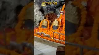 Barishon ki Chham Chham mein Maa Vaishno Devishortvideo [upl. by Vite]