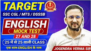 MOCK TEST 27 28 FOR SSC CGL  MTS 2024  BY  JOGENDRA VERMA SIR  SSCCGL SSCMTS DSSSBCLERK [upl. by Evante82]