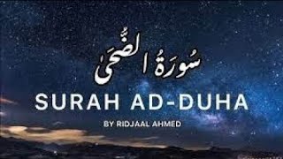 Surah AdDuha 20 Times  By Ridjaal Ahmed  سُورَة الضُحَى  With English amp Urdu Subtitles Epi 1 [upl. by Ednyl300]