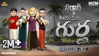 Filmymoji  Middle Class Madhu  SARDHAAR Episode02  Ooru Peru Gurla  MCM [upl. by Eegnat]