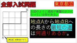 確率は大学入試レベルでも知識なく解けたりする！～ノンセクションの30 [upl. by Hayilaa]