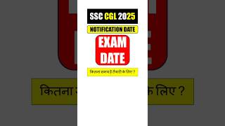 ssc cgl 2025 notification expected date  ssc cgl 2025 exam date ssccgl2025 ssccglnotification2025 [upl. by Mroz68]