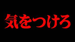 世界最強予言者から聞いた2024年日本の未来がヤバすぎる【 都市伝説 予言 ゲスト：クレイグハミルトンパーカー 前編 】 [upl. by Bast]