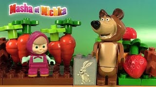 Masha et l’ours Mishka Маша и Медведь Jeu de construction Jardin Potager [upl. by Allene570]