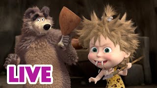 🔴 EN DIRECT 🐻👱🏻‍♀️ Masha et Miсhka ✨Maintenant en streaming  🎀👸 Masha and the Bear [upl. by Jara723]