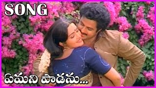 Seetharama Kalyanam Telugu Superhit Video Songs  Emani Padanu Song  Balakrishna  Rajini [upl. by Beffrey]