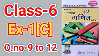 Class6Ex1CQno9 to 12Saral Ganit Class6DrKCSinha StudentsFriendsEx1CQno9 to 12 [upl. by Varick415]