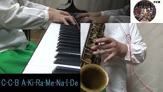 CCB AKiRaMeNaIDe  Alto Sax amp Piano Taeko Toida [upl. by Tiduj]