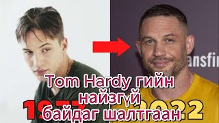 Tom Hardy ийн тухай [upl. by Attenal]