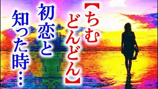 朝ドラ｢ちむどんどん｣第60話 暢子は自分の感情が恋だと知った…連続テレビ小説第59話感想 [upl. by Hilbert]