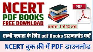 NCERT BOOK KAISE DOWNLOAD KARE ।। NCERT KI BOOK PDF DOWNLOAD।। NCERT BOOKS FREE DOWNLOAD PDF [upl. by Gaulin808]