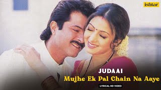 Judaai  Judaai JudaaiPart 1 Full Lyrical Audio Song  Anil Kapoor Urmila Matondkar amp Sridevi [upl. by Dnomsad]