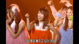 Papaya  Listen to me 파파야  내 얘길 들어봐 Music Camp 20001230 [upl. by Nayab]