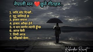 Nepali heart ❤️ touching 💔 Song collectionNepali song kabindrarawat01 nepalisong aisongsmusic [upl. by Lehplar]