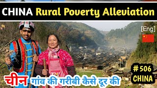 Poverty alleviation in China Village How they reduce poverty [upl. by Ettevi]