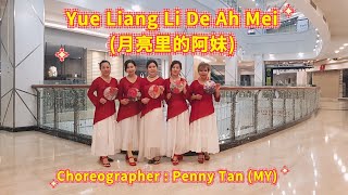 Yue Liang Li De Ah Mei 月亮里的阿妹  Line Dance Choreo  Penny Tan MY  August 2024 [upl. by Eelirol]