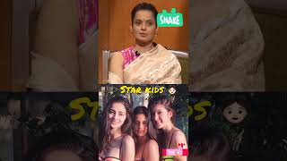 Kangana Ranaut said 40 sal ke star kids 🤣🤪 kanganaranaut latest lallantop live viral shorts [upl. by Idnew]