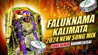 Falaknuma Kali Mata Dj Song 2024 Treding DjSong BUDWELDJSAI [upl. by Yracaz27]