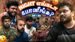 அவ்ளோதான் சோலி முடிஞ்ச்சு🤣🫨  Bike Ride  Episode 3  Vj Siddhu Vlogs [upl. by Einnos]